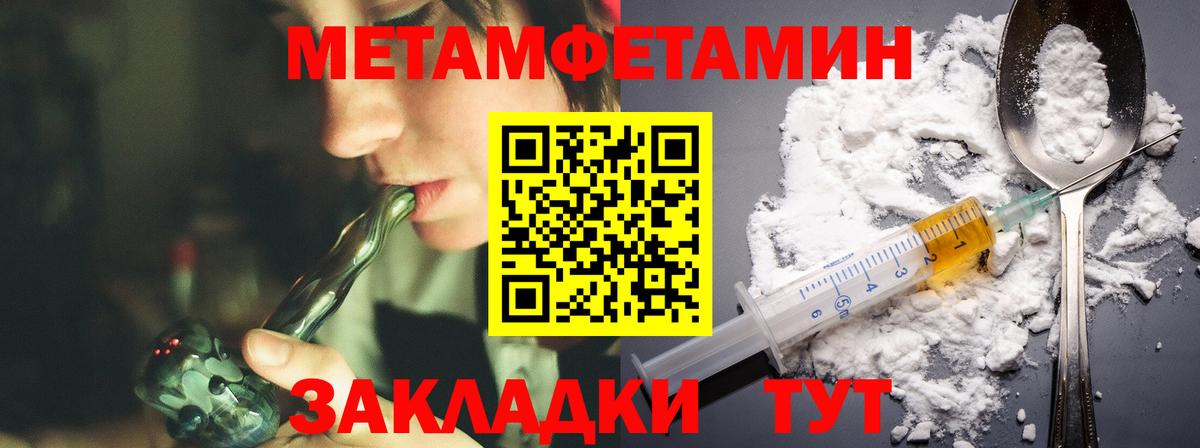 АМФ VHQ Саратов
