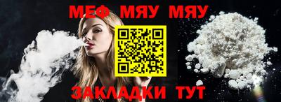 МДМА Пугачёв