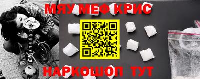МДМА Пугачёв