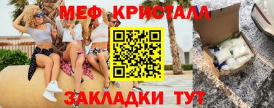 МДМА Пугачёв