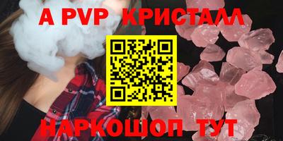 индика Пыть-Ях