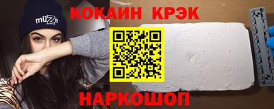 спиды Пушкино