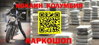 спиды Пушкино