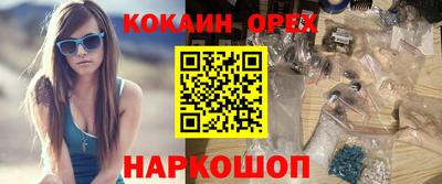индика Пыть-Ях