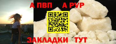 МДМА Пугачёв