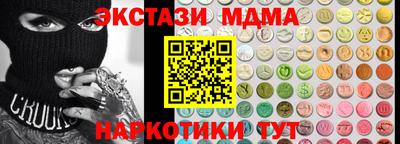 спиды Пушкино