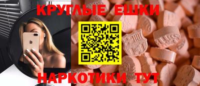 спиды Пушкино