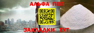 индика Пыть-Ях