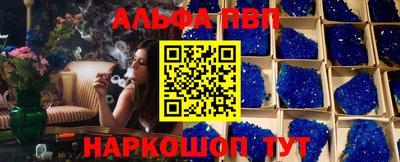 МДМА Пугачёв