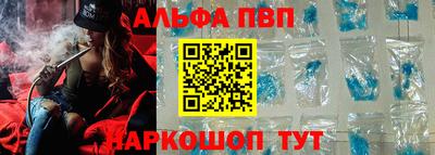 спиды Пушкино