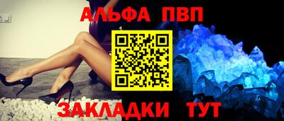 индика Пыть-Ях