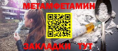 МДМА Пугачёв