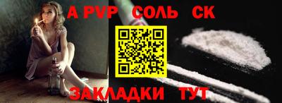 МДМА Пугачёв