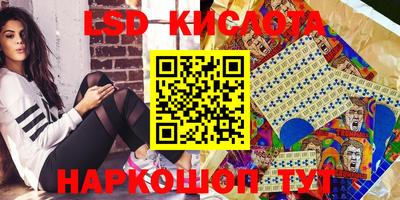 спиды Пушкино