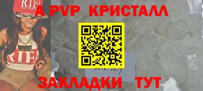 спиды Пушкино