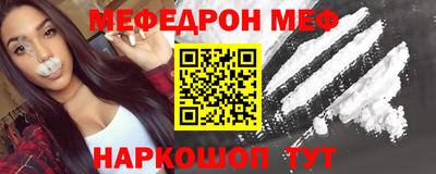 МДМА Пугачёв