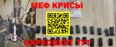 МДМА Пугачёв