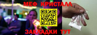 МДМА Пугачёв