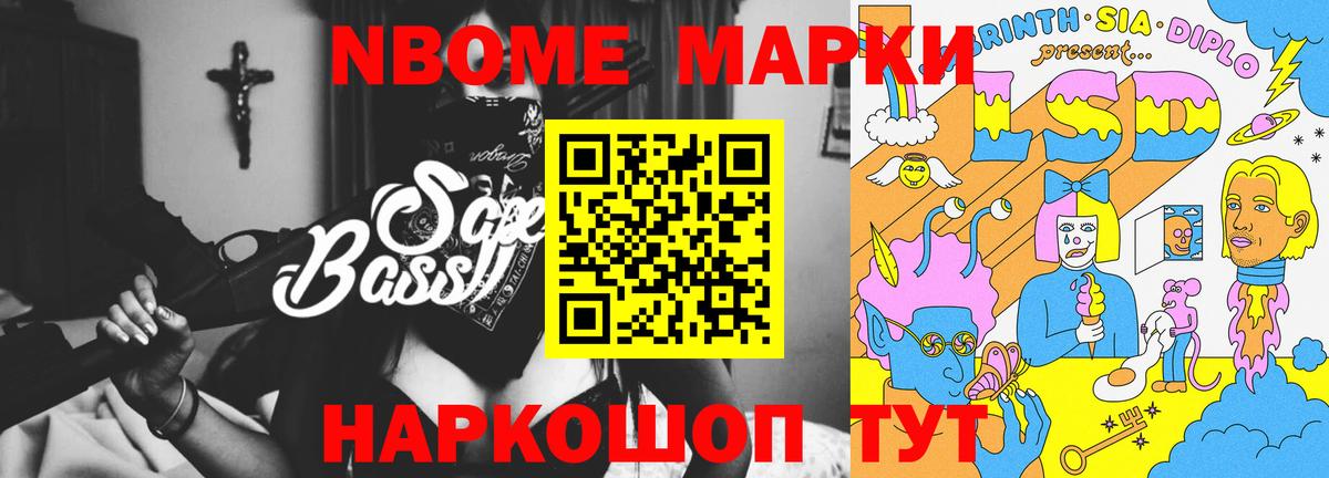Лсд 25 экстази ecstasy Саратов