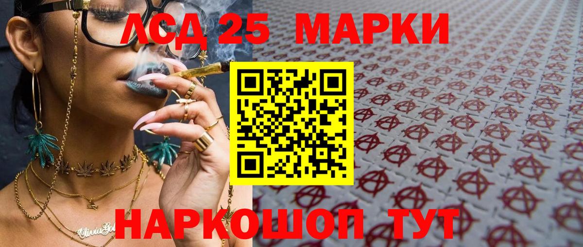 Саратов  ЛСД экстази ecstasy  ЛСД экстази  ЛСД экстази кислота  Вход с VPN 